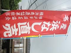 20110804-143915.jpg