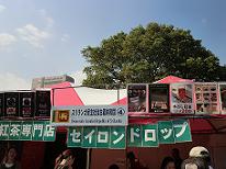 20111009-144111.jpg