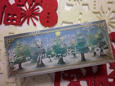 20111120-211600.jpg