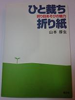 20111212-204711.jpg