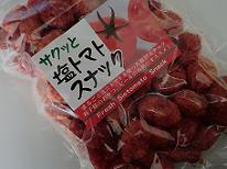 20111214-221029.jpg