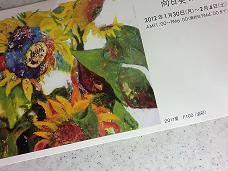 20120110-223140.jpg