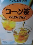 20120309-213025.jpg