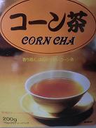 20120309-213039.jpg
