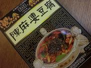 20120320-211501.jpg