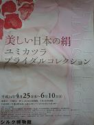 20120509-140820.jpg