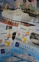 20120530-195838.jpg