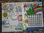 20120607-221806.jpg