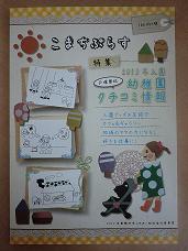 20120711-100742.jpg