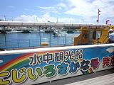 20120806-203648.jpg