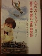 20120807-234503.jpg