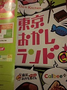 20130128-210237.jpg