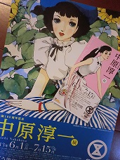 20130618-140408.jpg