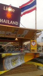 20130723-115555.jpg