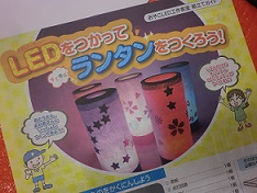 20130803-214431.jpg