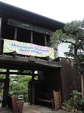 20130824-163642.jpg