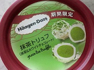 20130902-211607.jpg