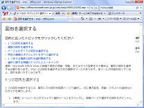 lesson0-1_2013-01-02-21-17-17.jpg