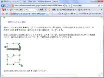 lesson0-2_2013-01-02-21-26-20.jpg