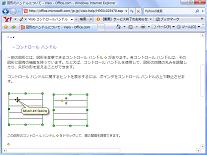 lesson0-4_2013-01-04-21-09-00.jpg