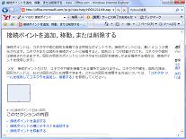 lesson0-5.jpg
