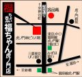 福ちゃん虎ノ門店地図