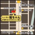 福ちゃん茅場町店地図