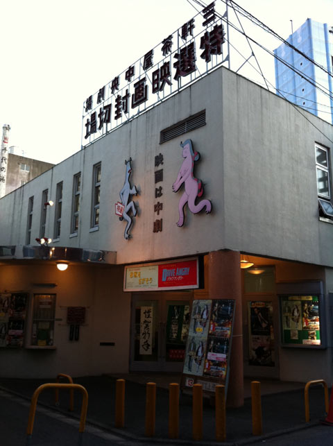 三茶