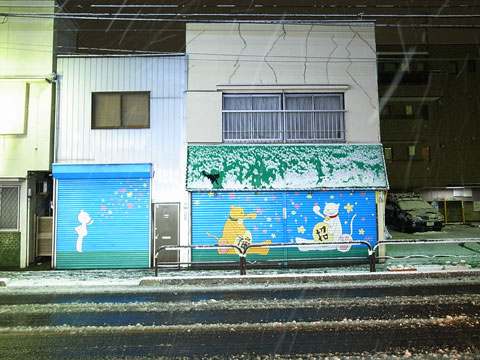 yuki3