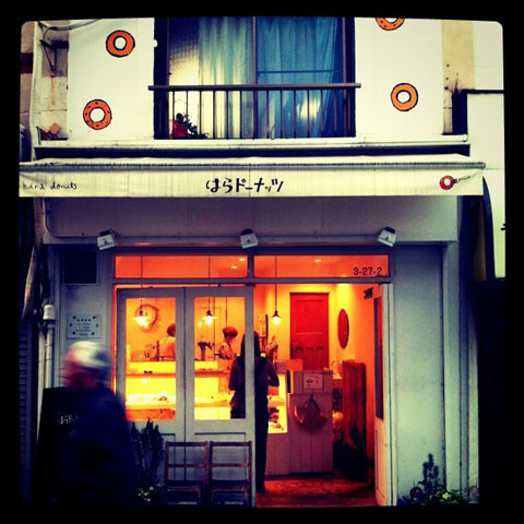 はらドーナッツ2