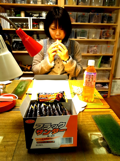 ブラックサンダー