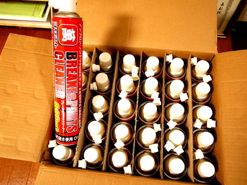 パーツクリーナー大人買い