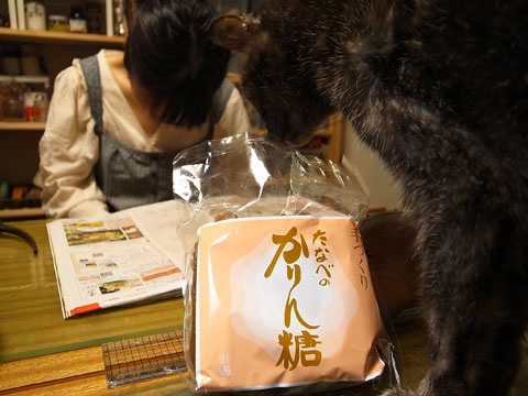 かりん糖