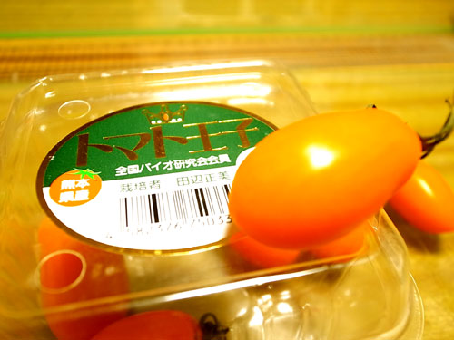 トマト王子