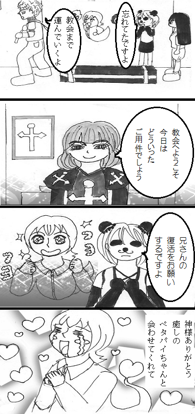 3pa14-2.png