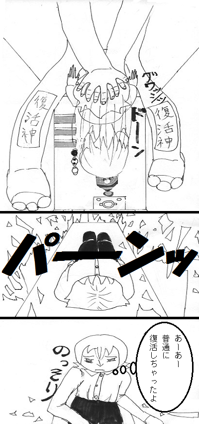 3pa14-5.png