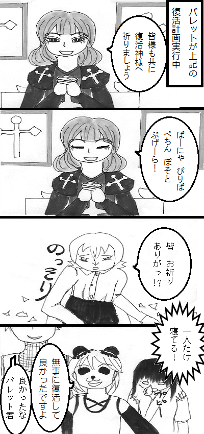 3pa14-6.png