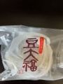 豆大福