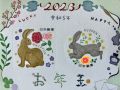 お年玉切手