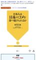 稲垣君