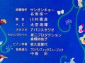 2026.5.17エンドクレジット