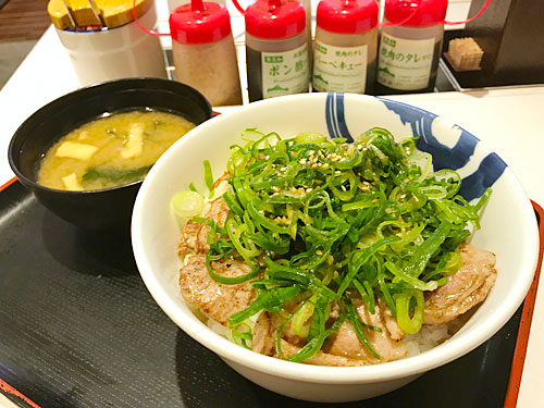 松屋　ネギ塩豚肩ロース丼