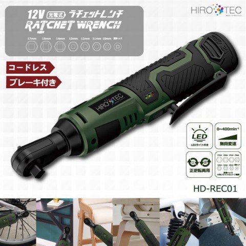 HD-REC01