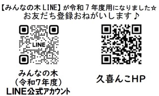 QR R7