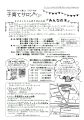 みんなの木9~10