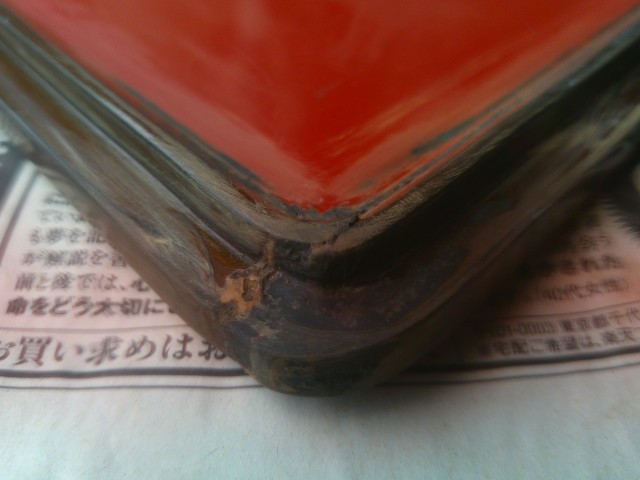 DSCF0025.jpg
