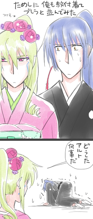 おまけ