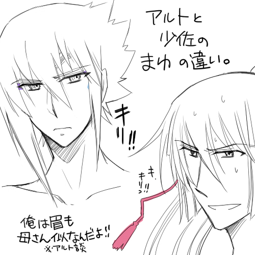 アルブレまゆ