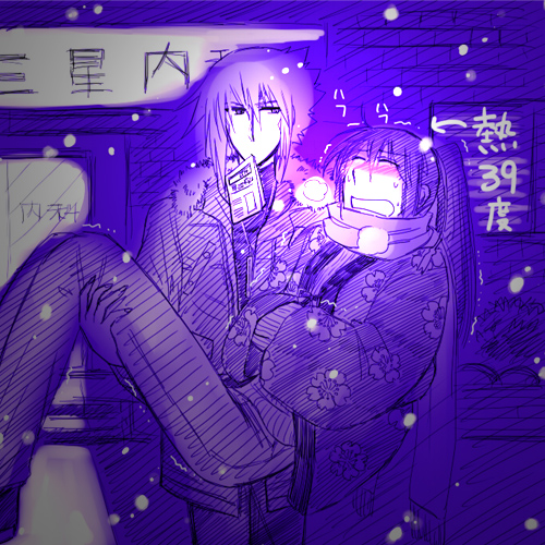 アルト高熱