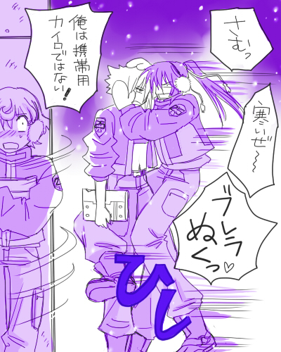 小雪アルブレ